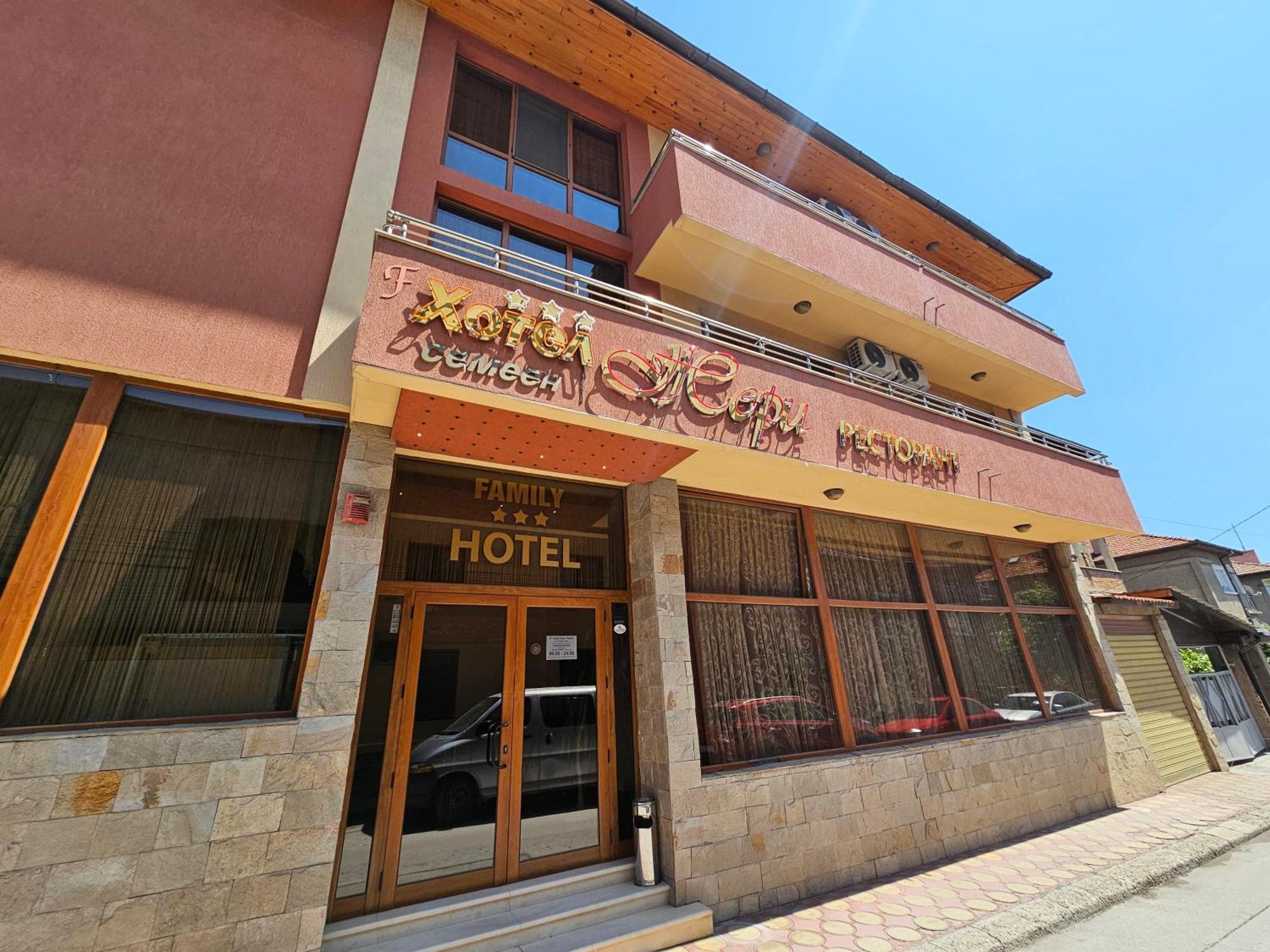 Family Hotel Jeri Velingrad Bagian luar foto